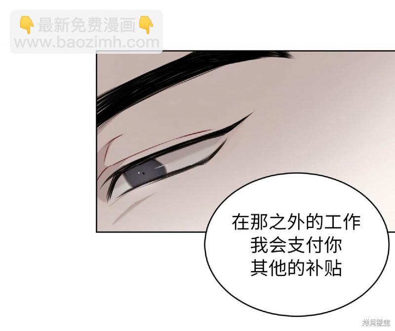 第18话10