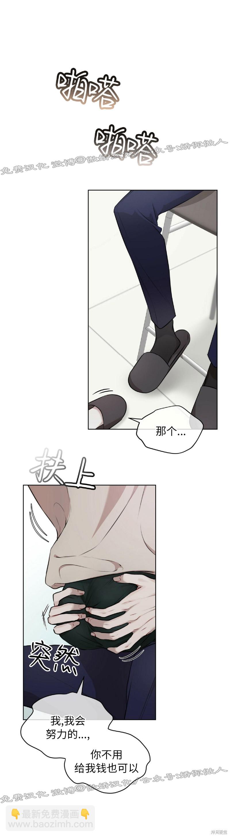 第18话12