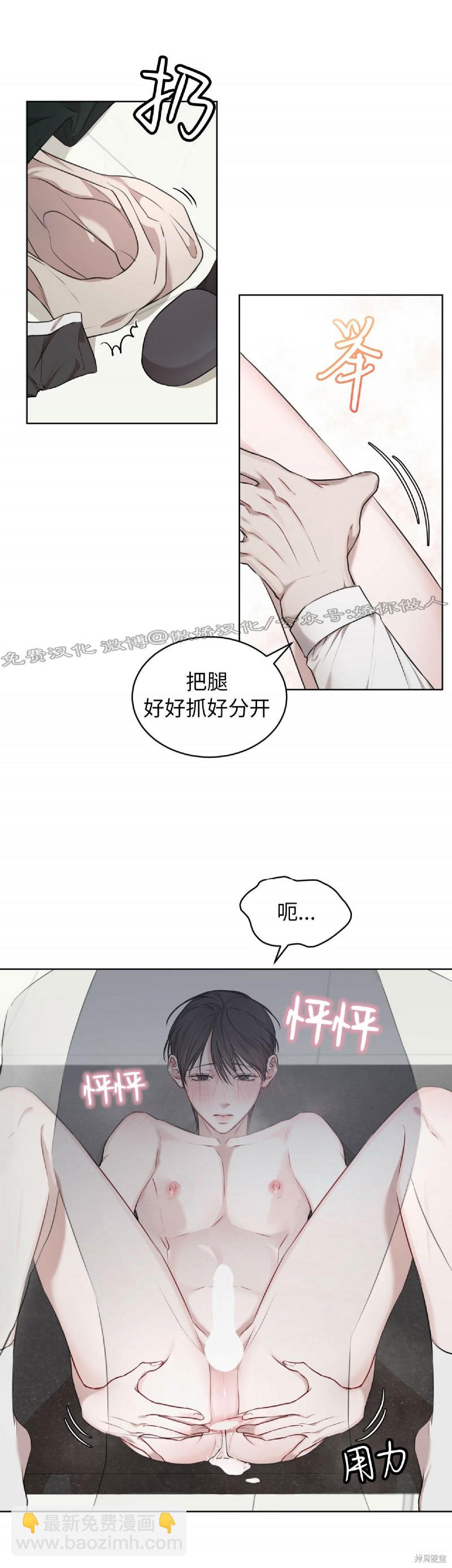 第18话17