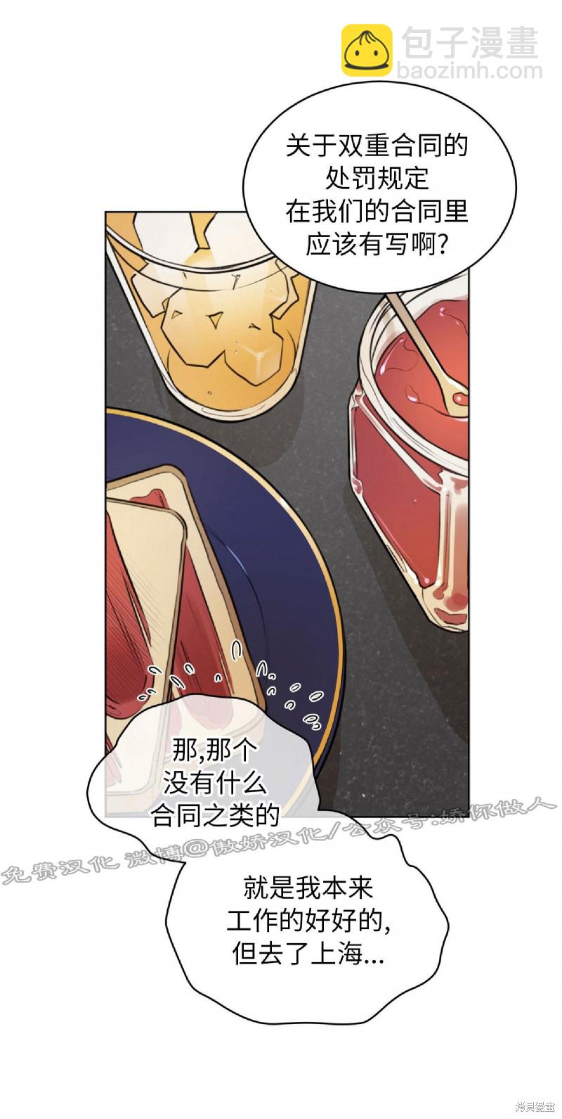 第18话2