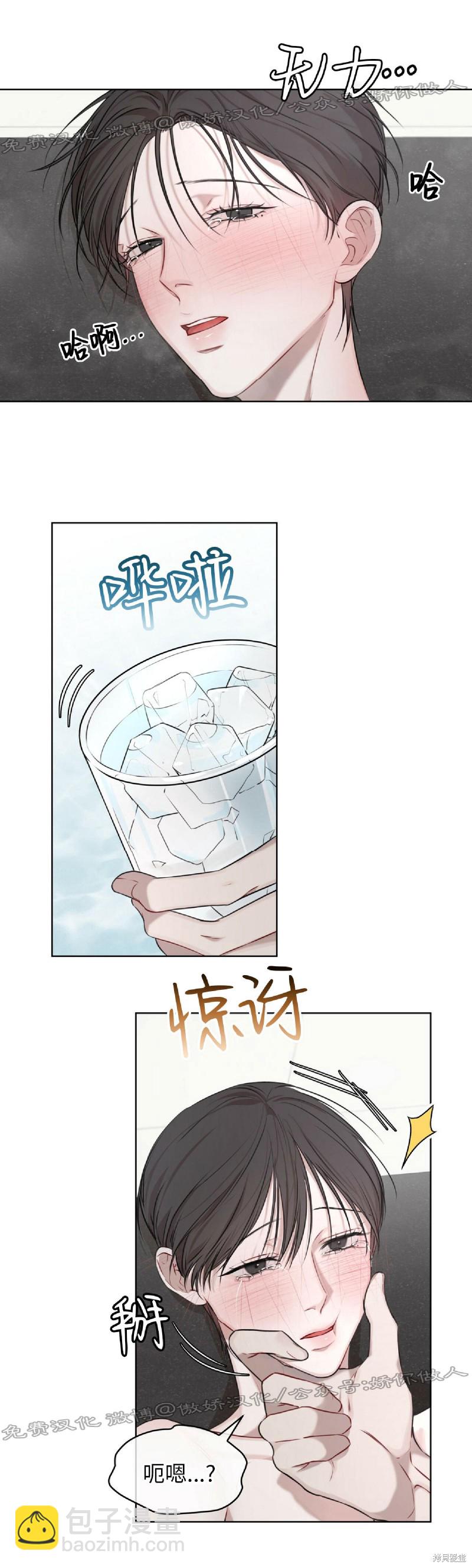 第18话20