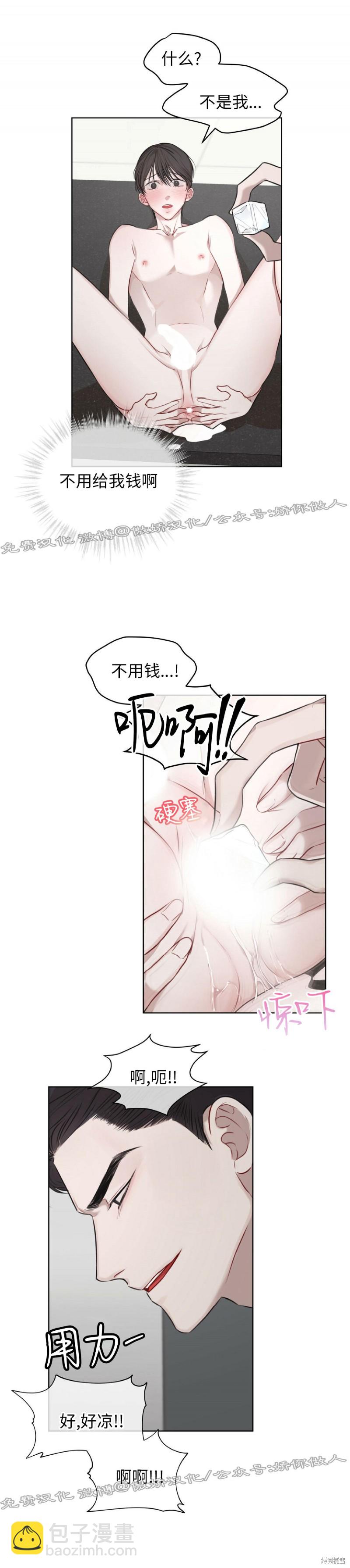 第18话23