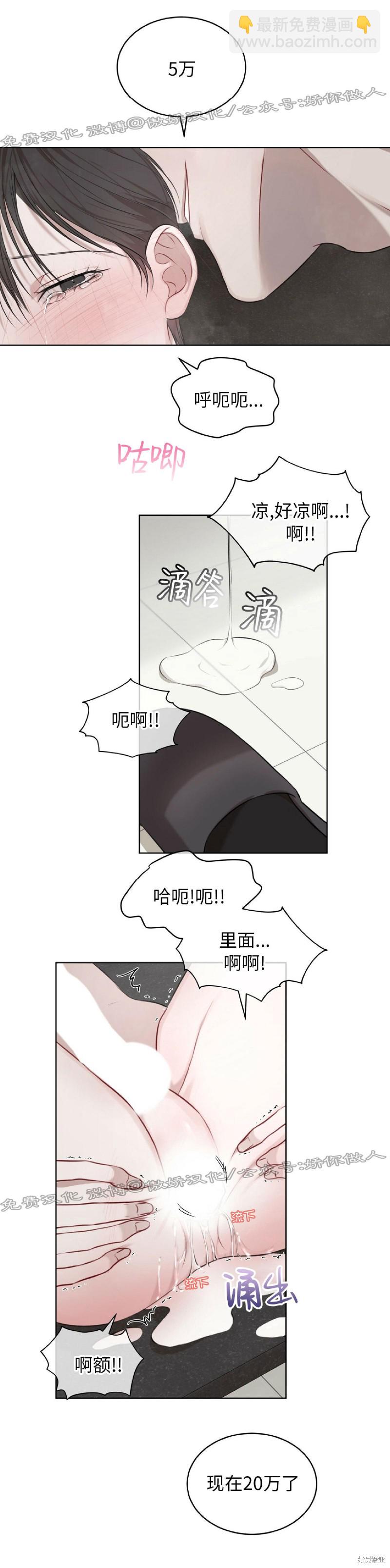第18话24