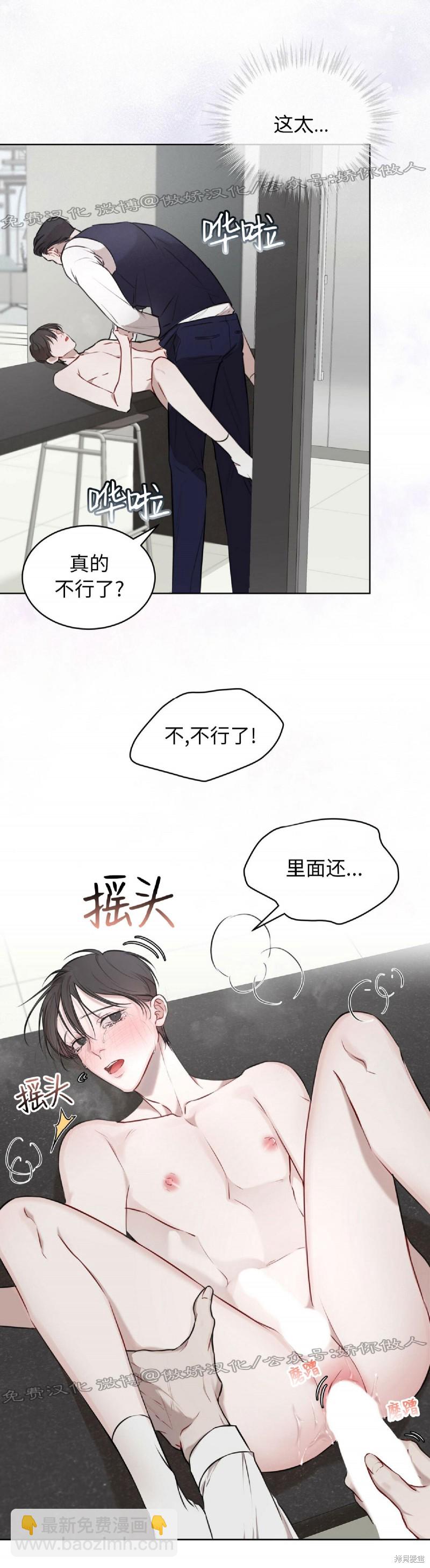 第18话28
