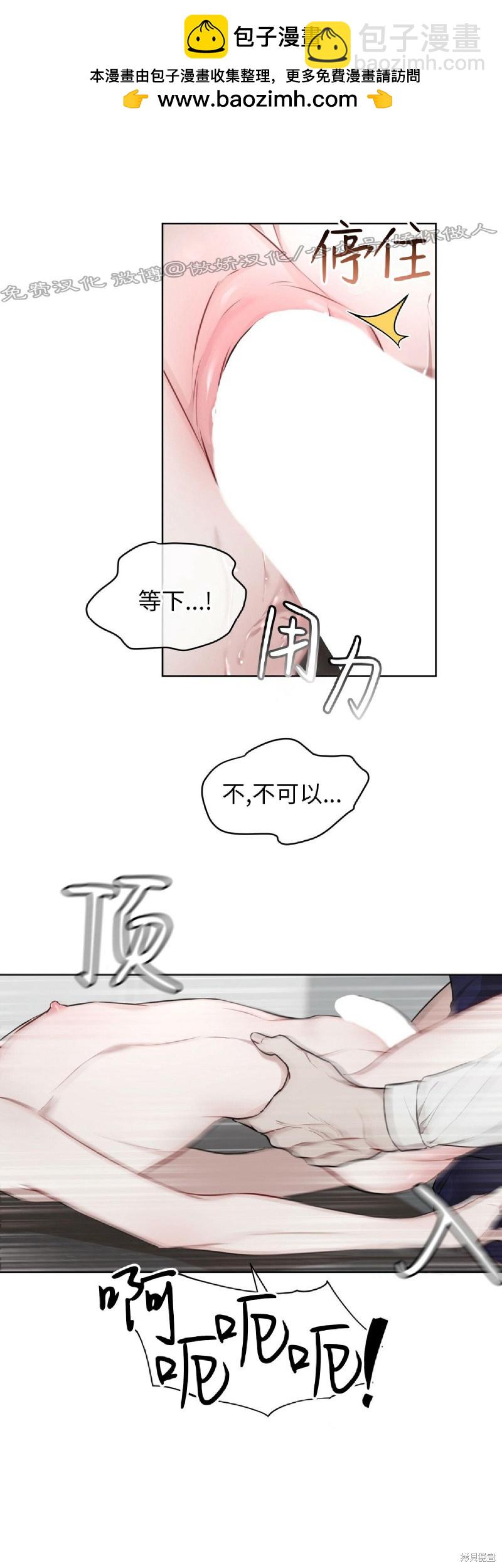第18话29