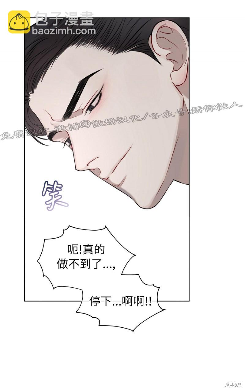 第18话32