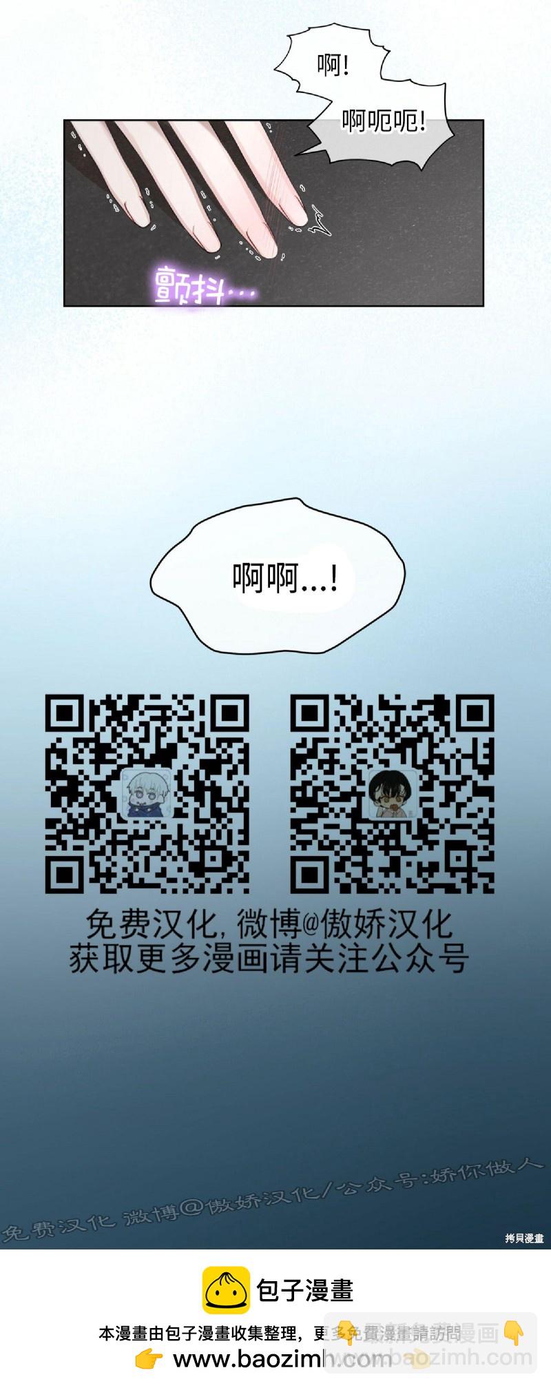 第18话34