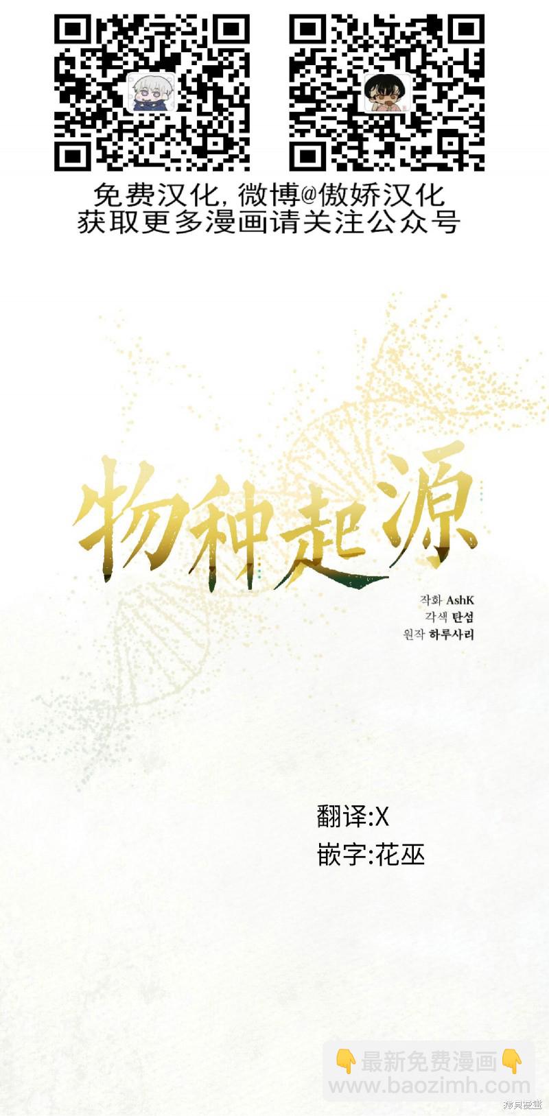 第18话4