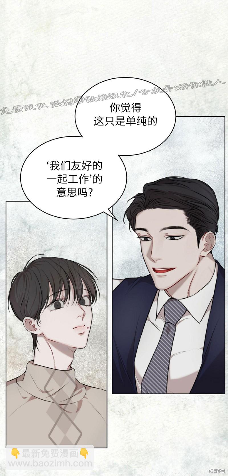 第18话5
