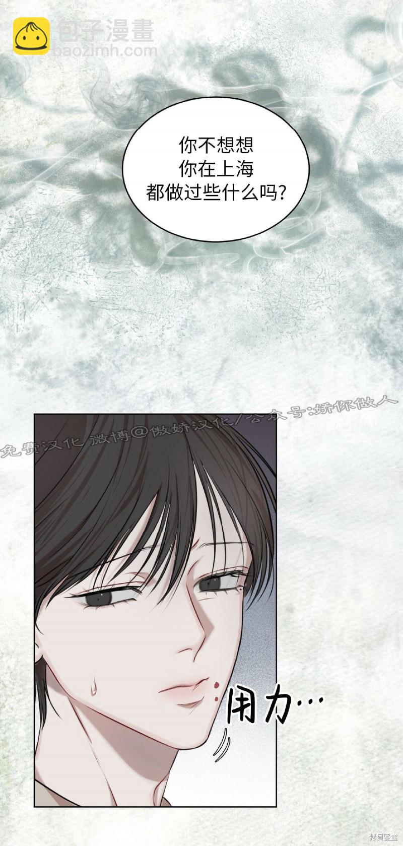 第18话6