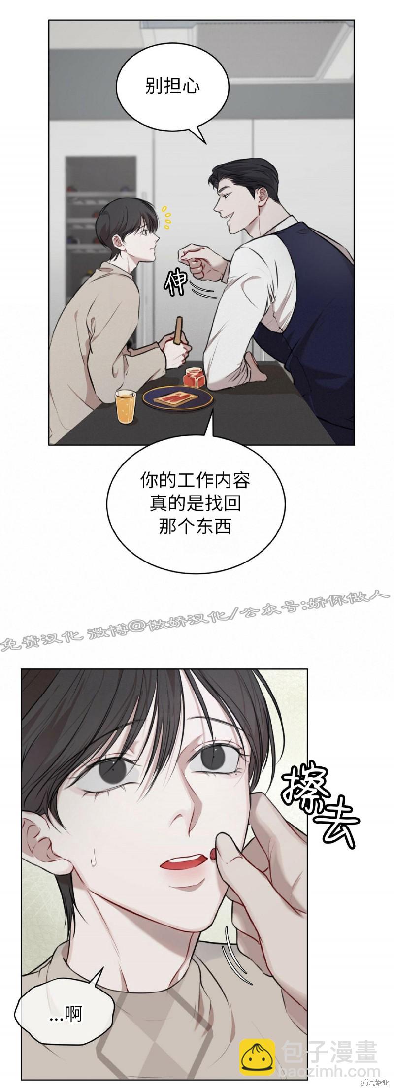 第18话8