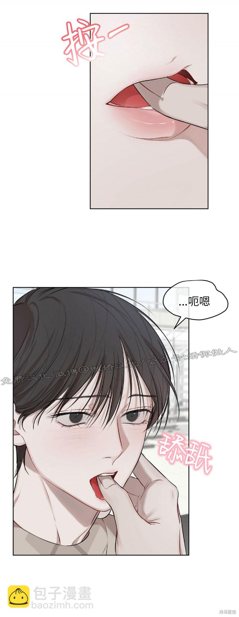 第18话9