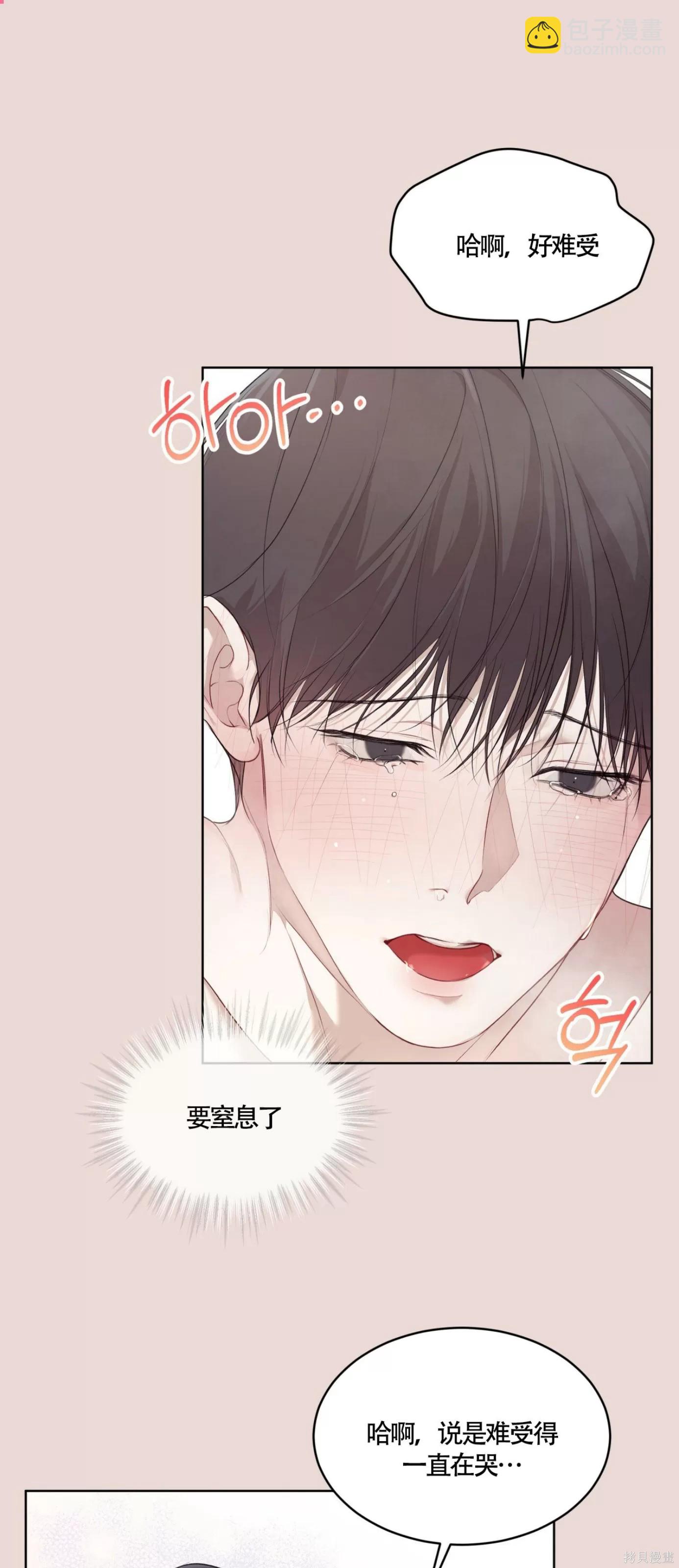 第43话10