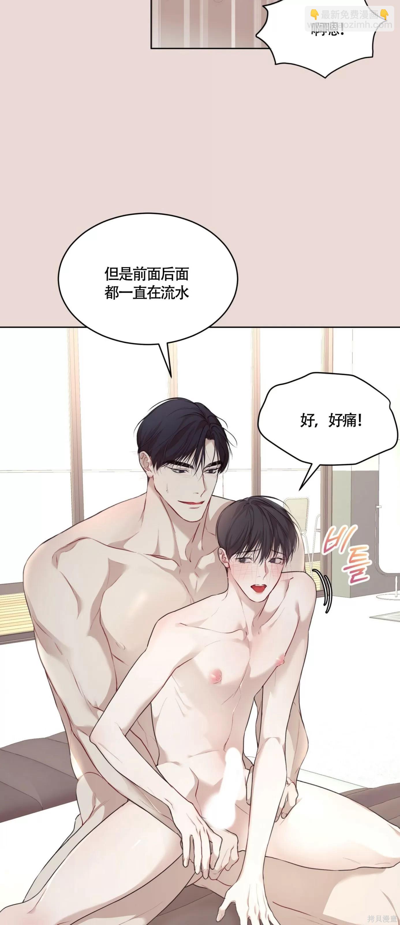 第43话12