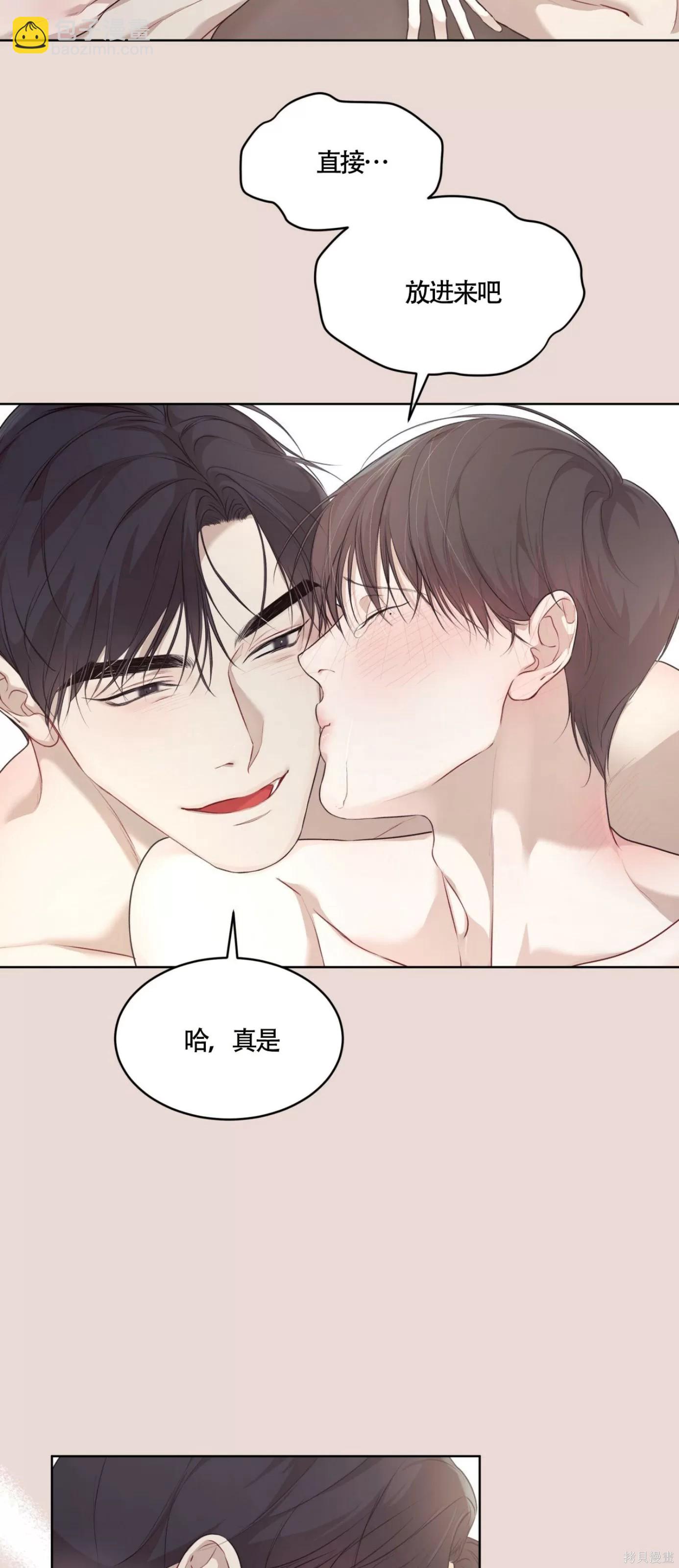 第43话13