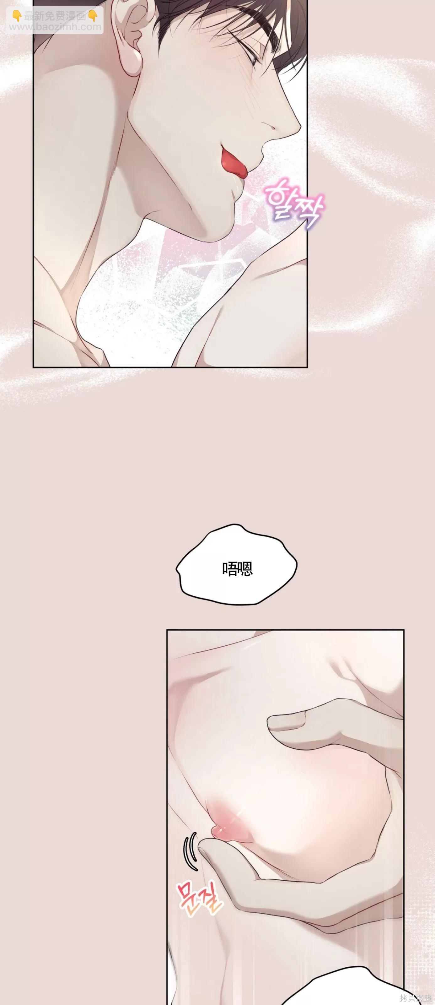 第43话14