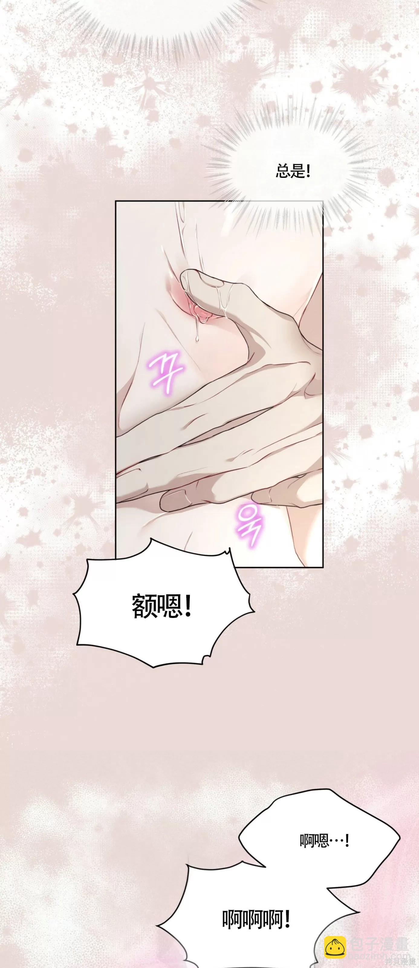 第43话16