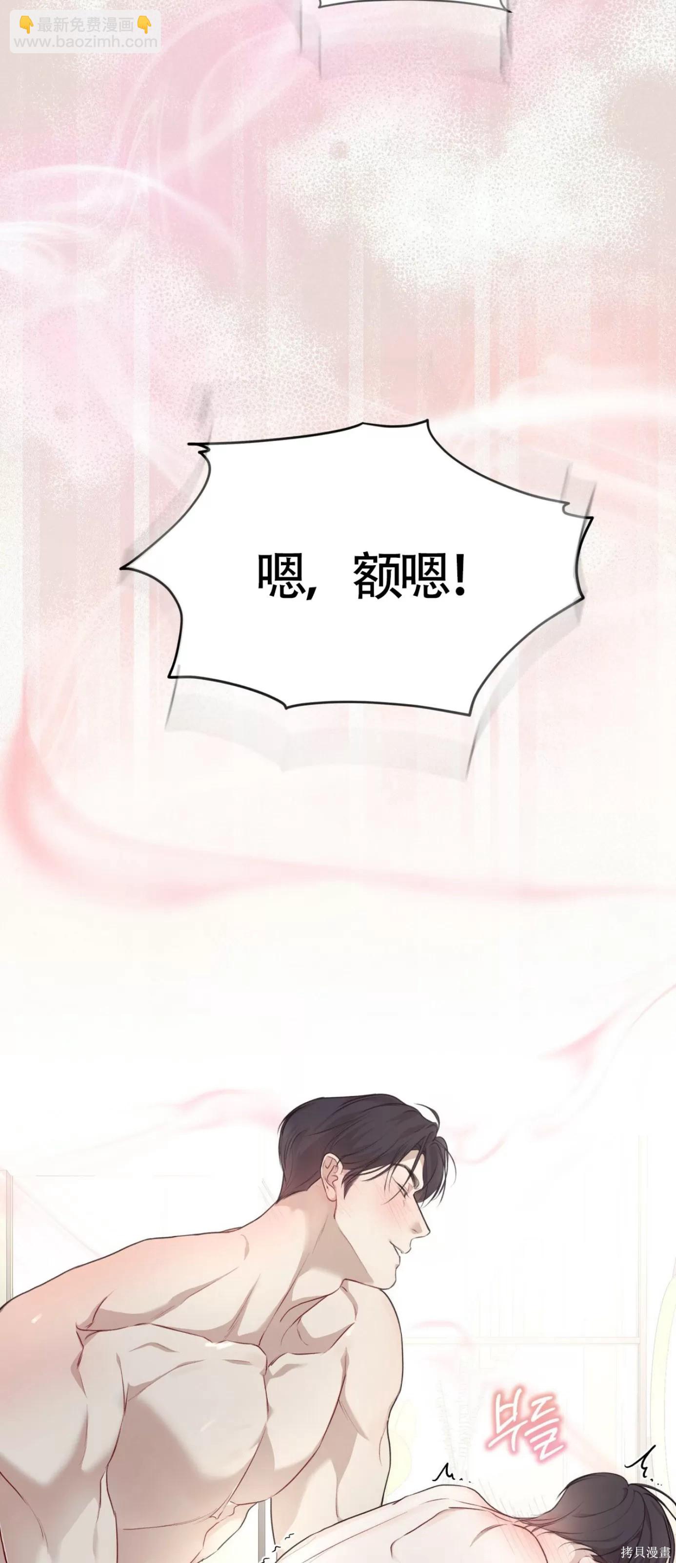 第43话17