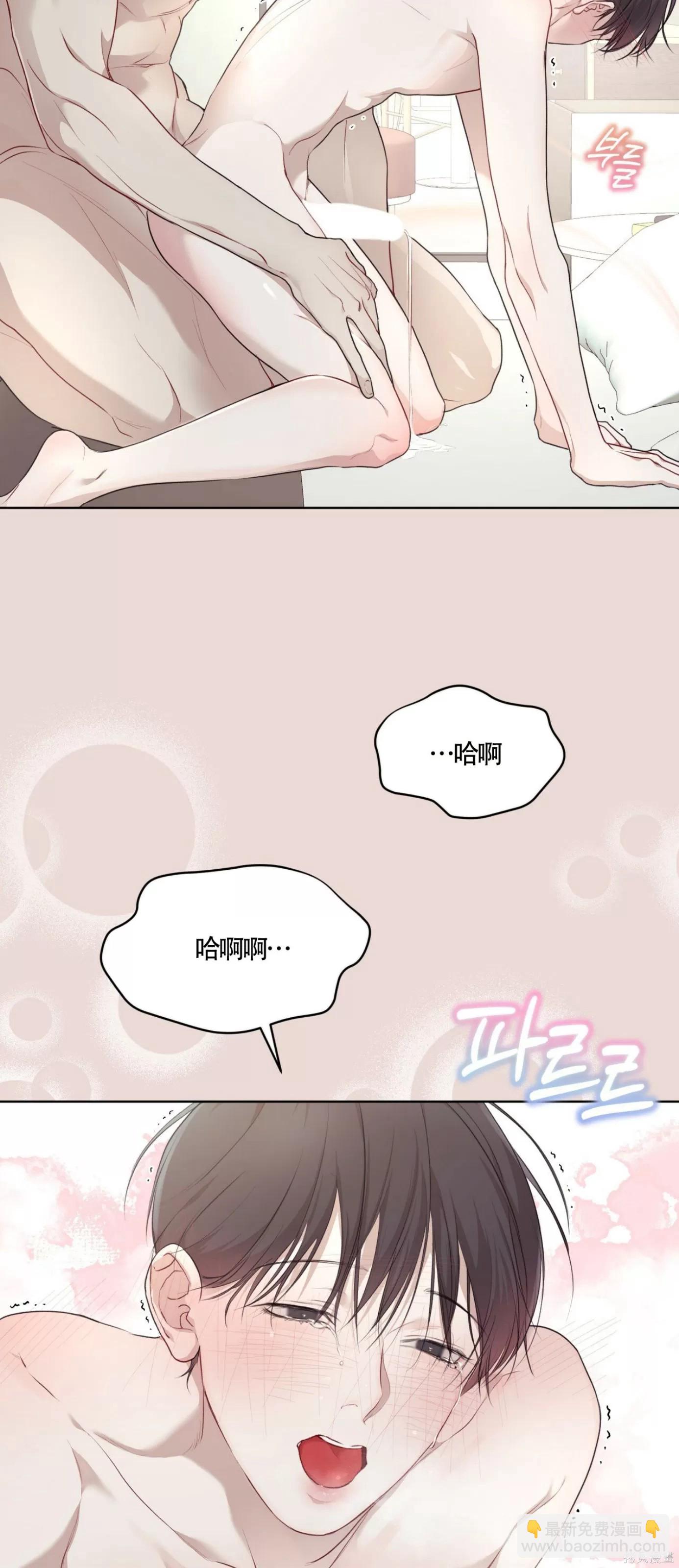 第43话18