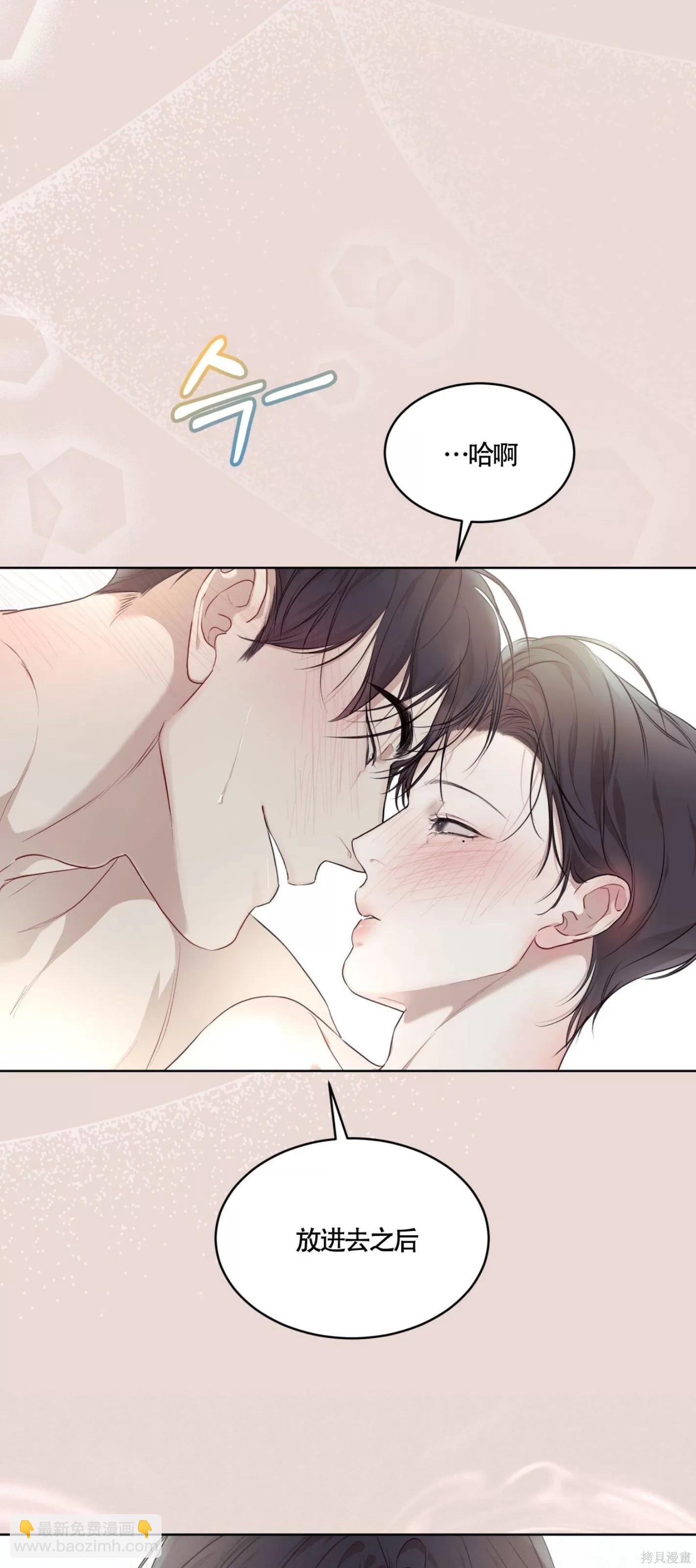 第43话25