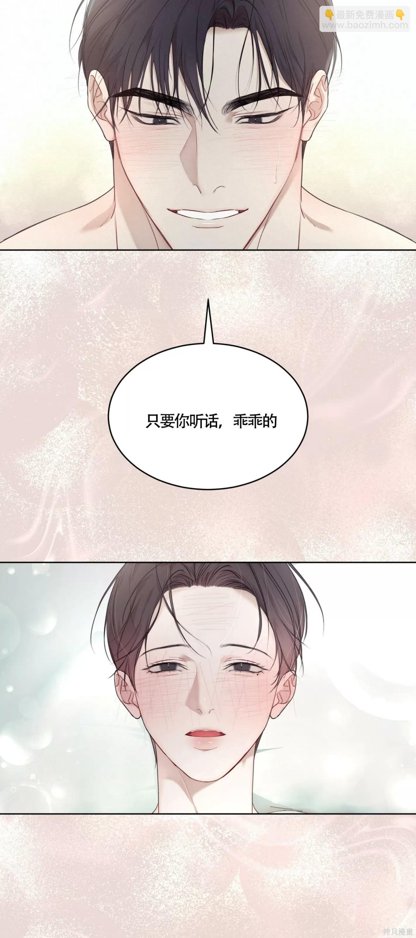 第43话26