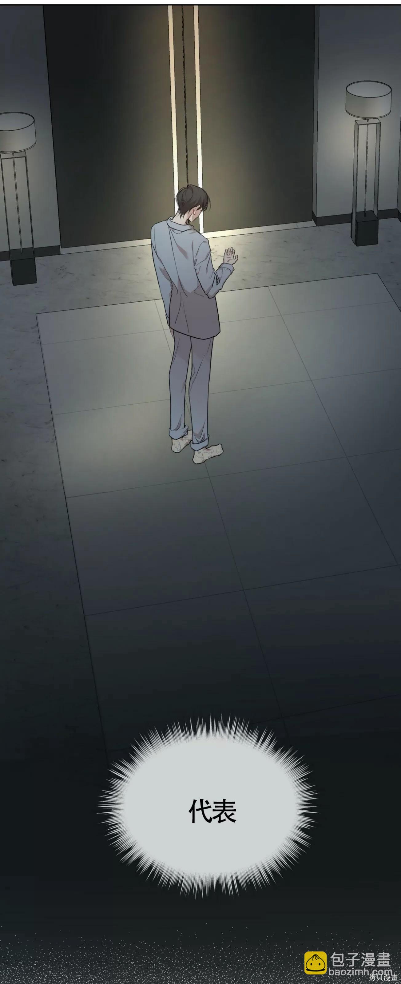 第43话30