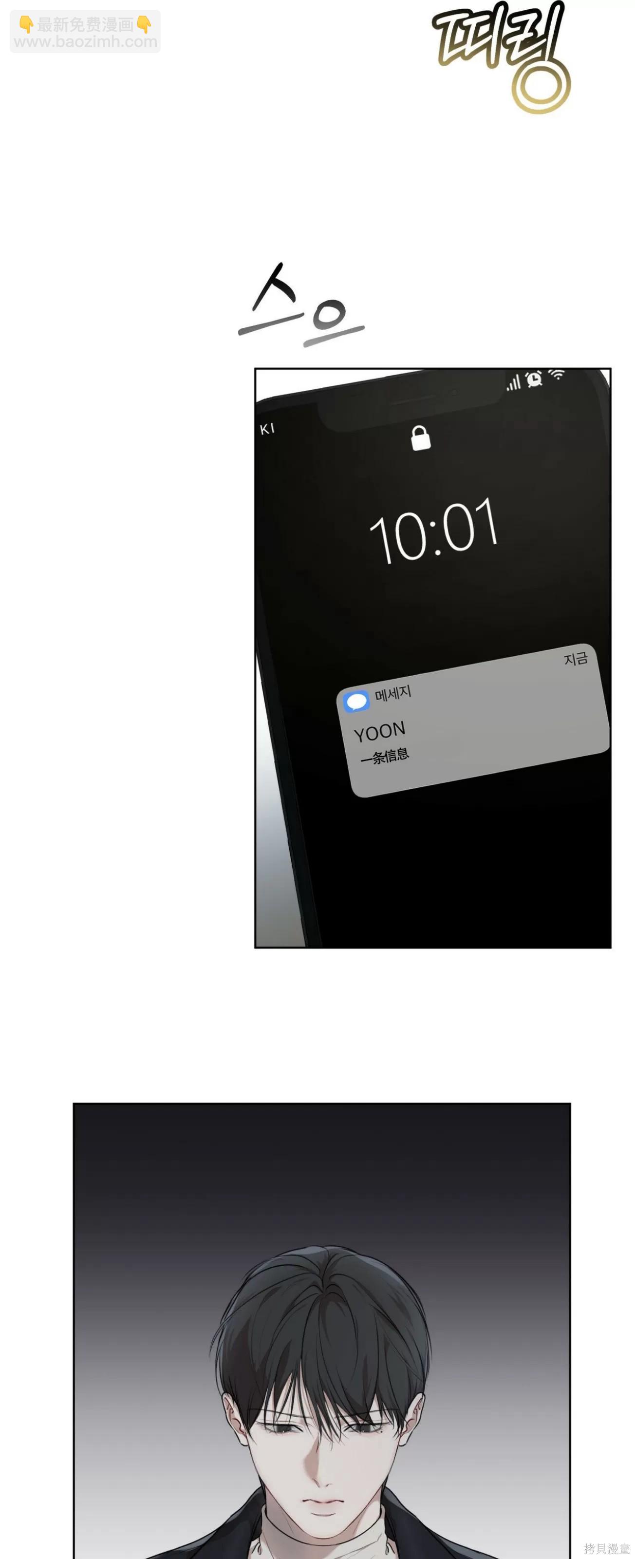 第43话33