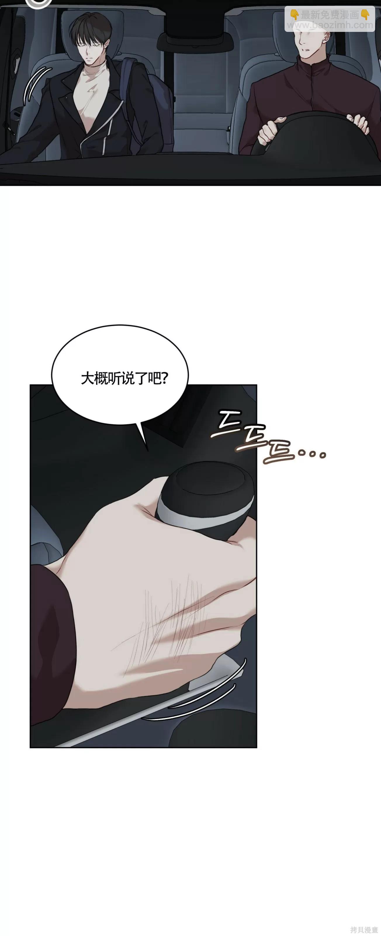 第43话36