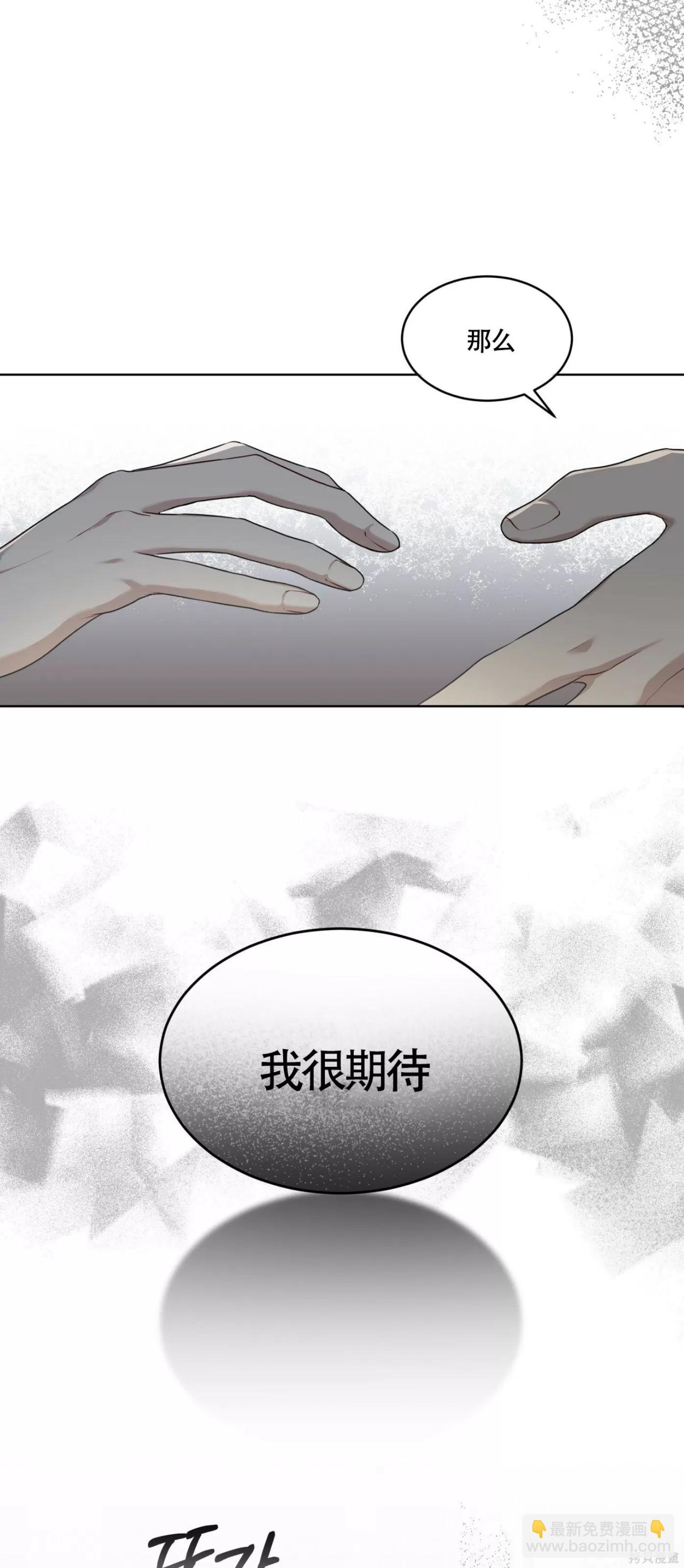 第43话4