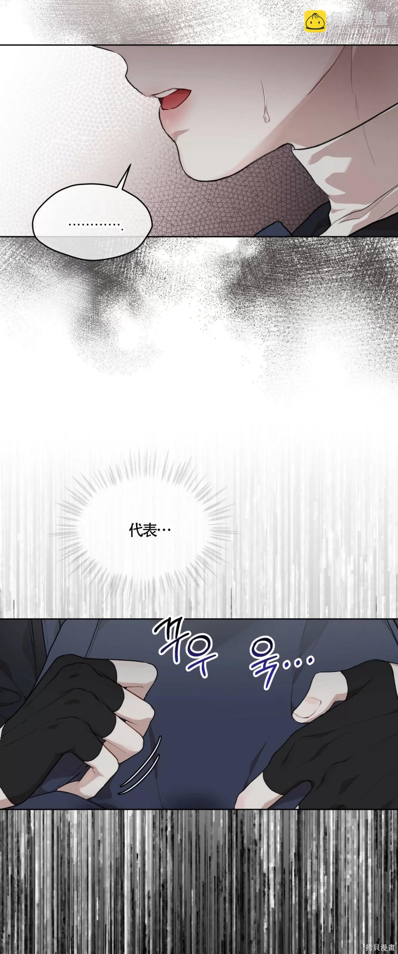 第43话42