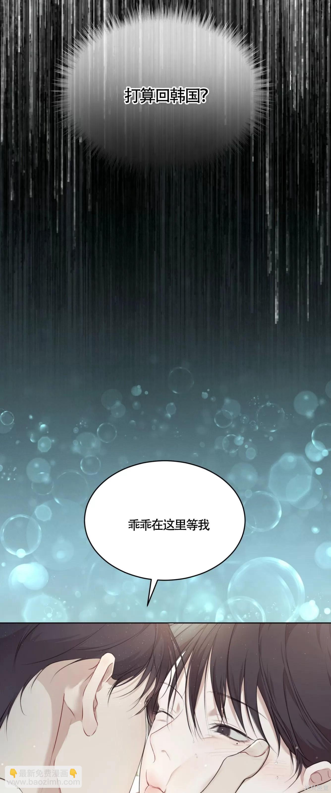 第43话43