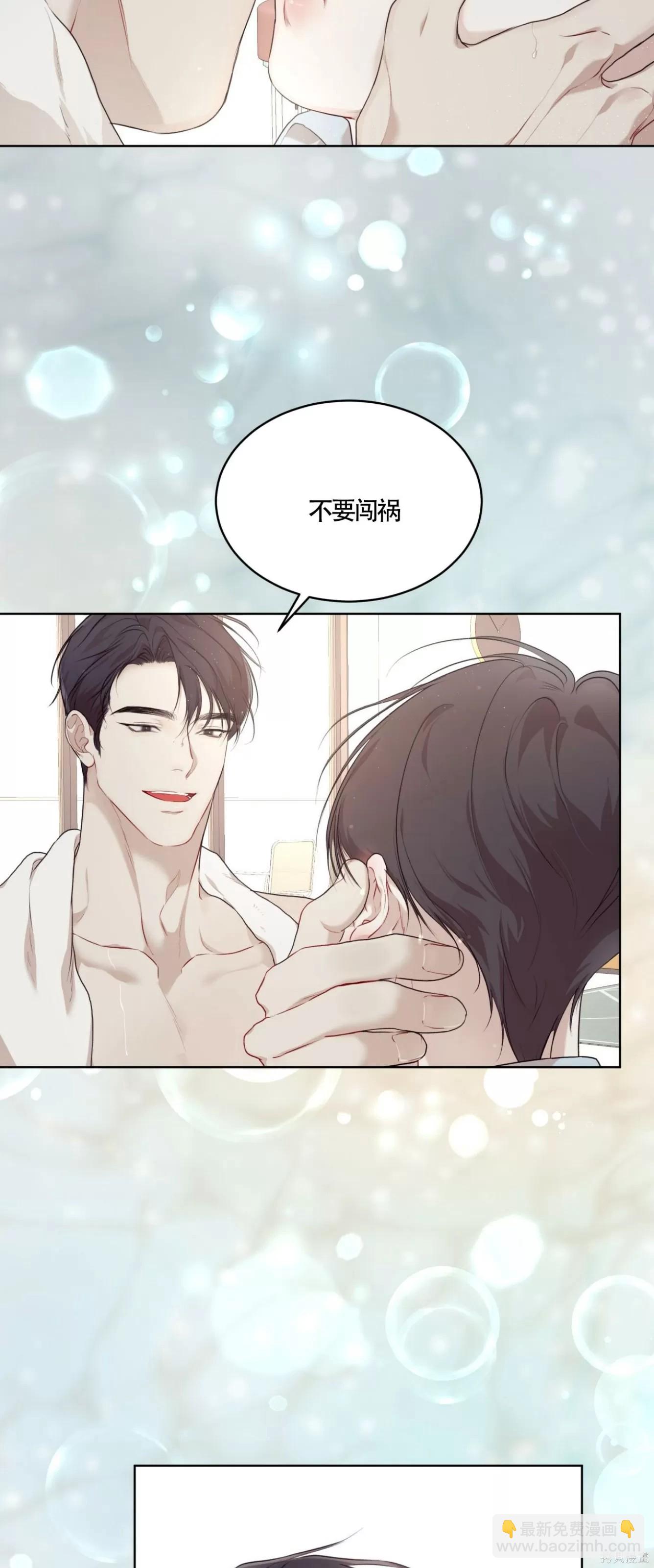 第43话44