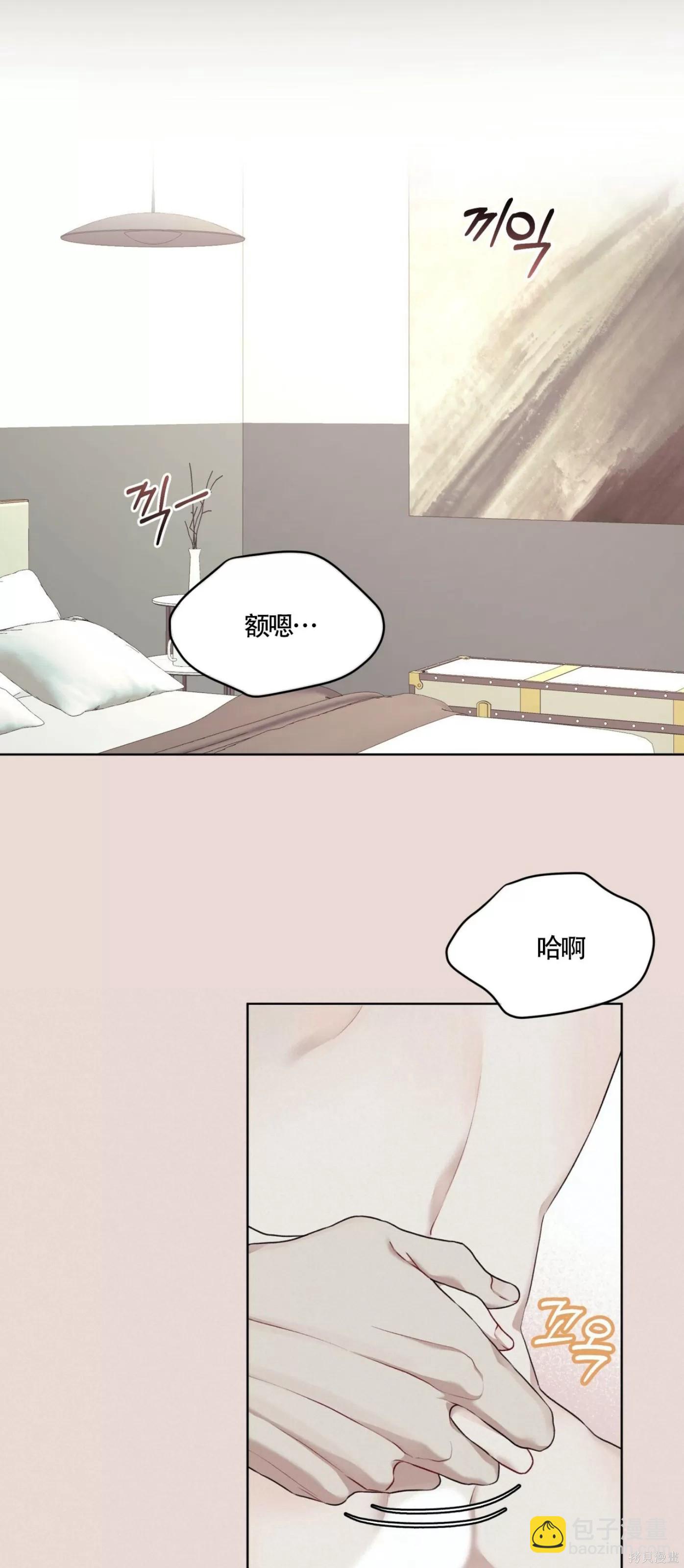 第43话7