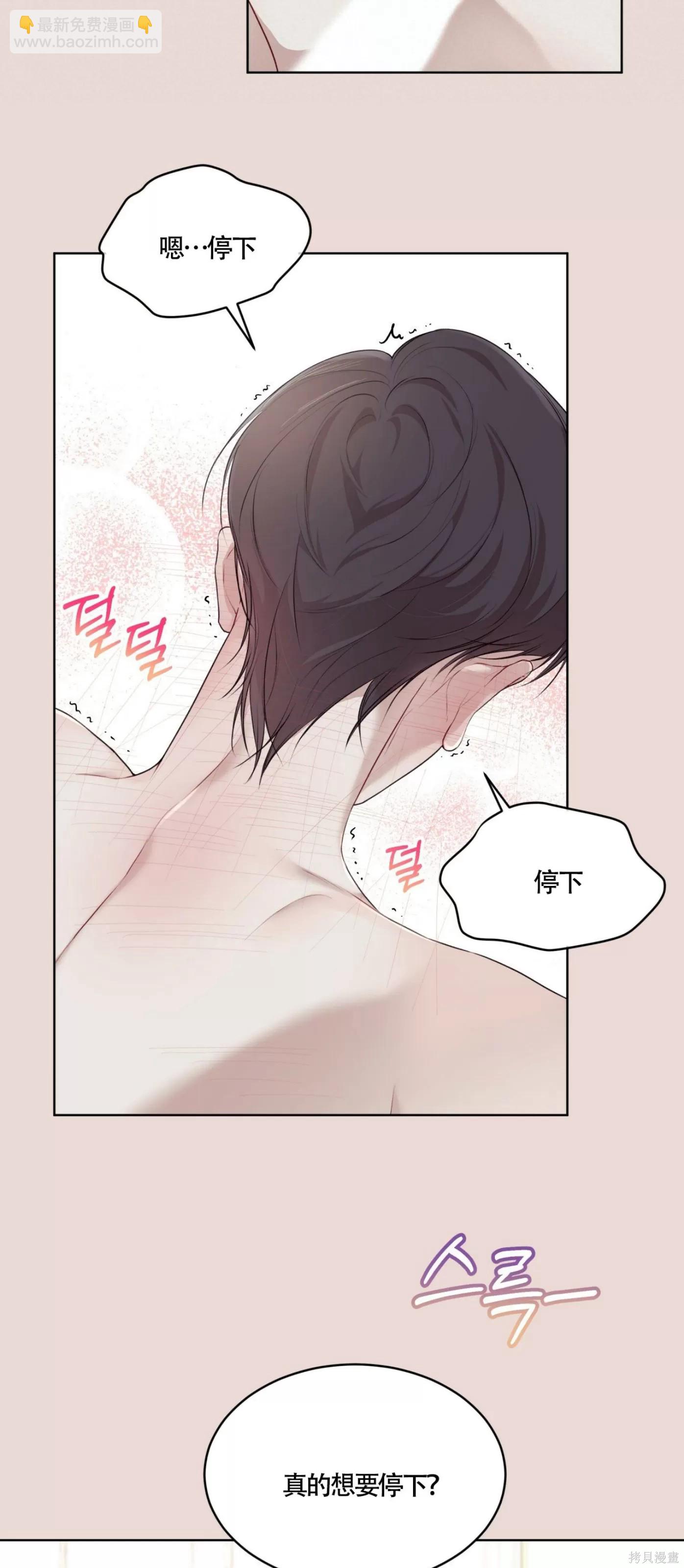 第43话8