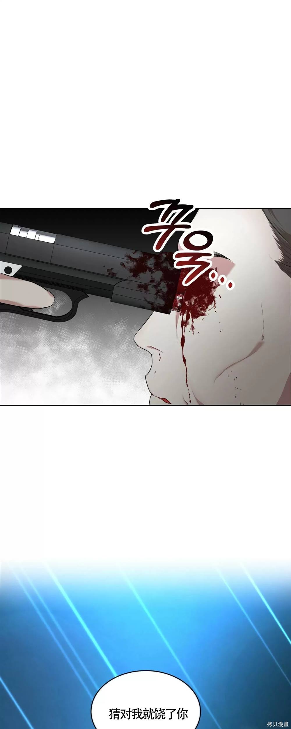 第53话0