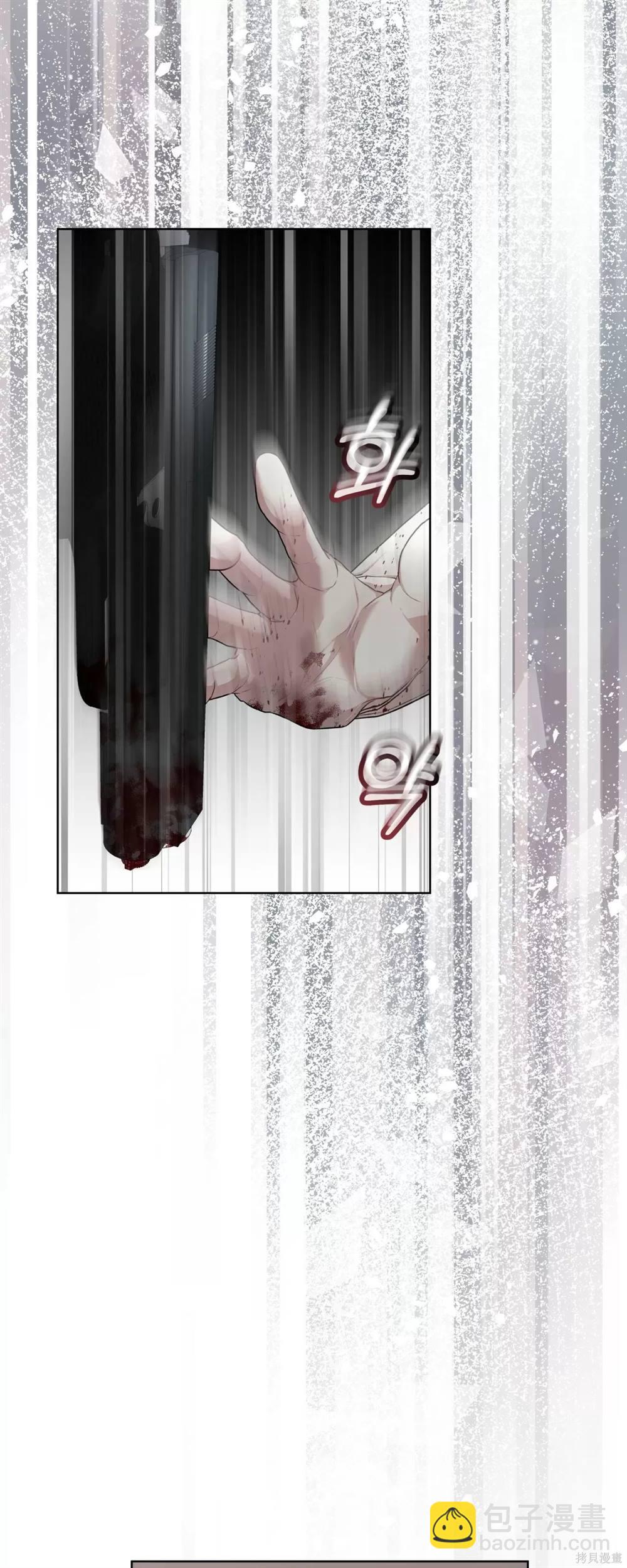 第53话10