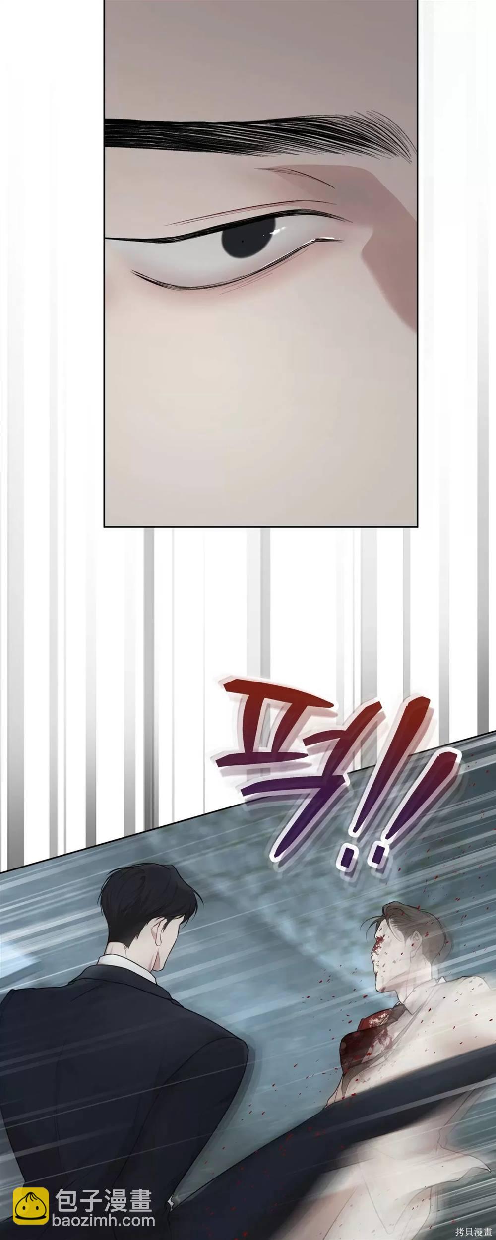 第53话11