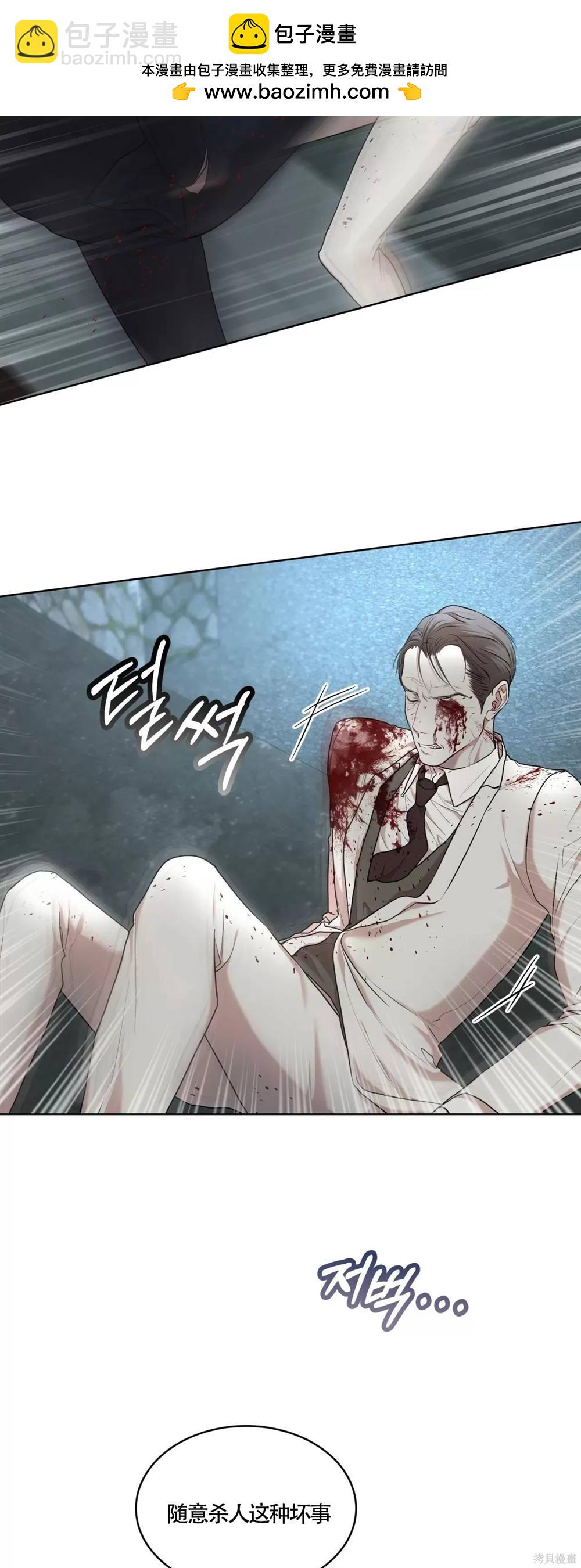 第53话12