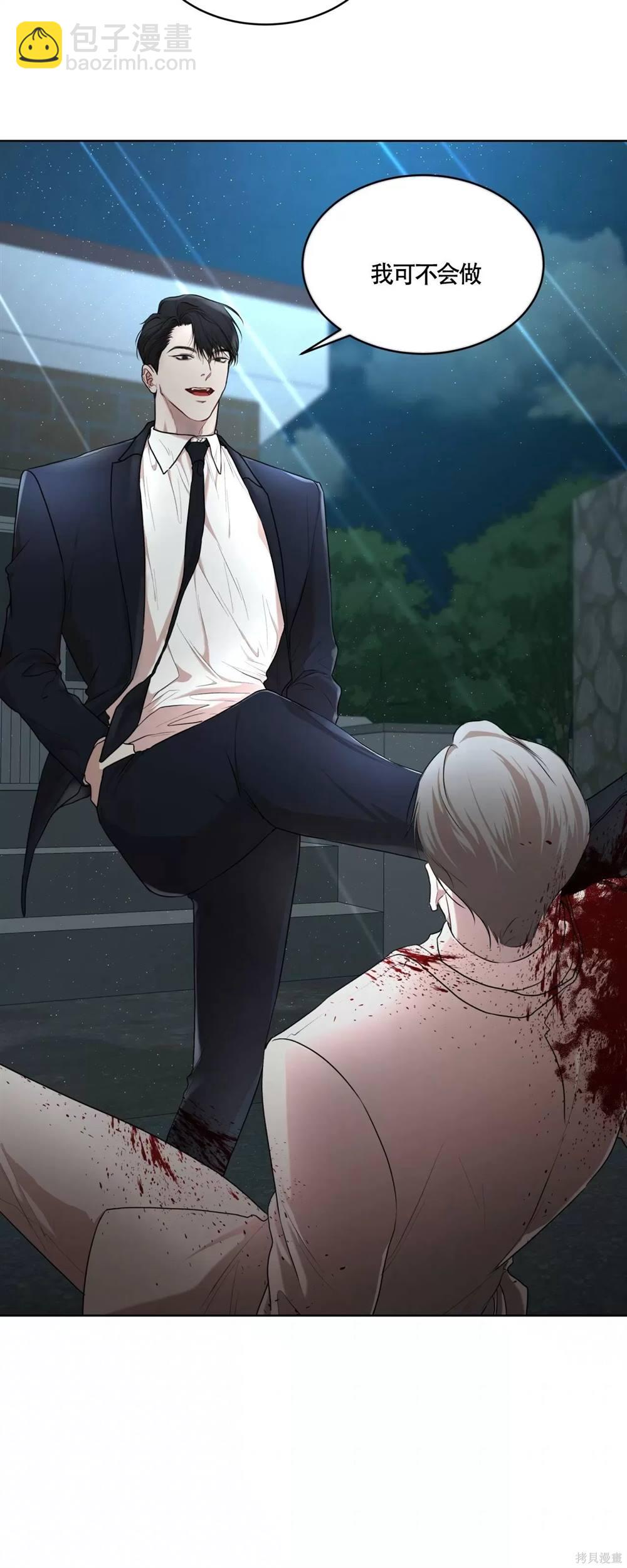 第53话13