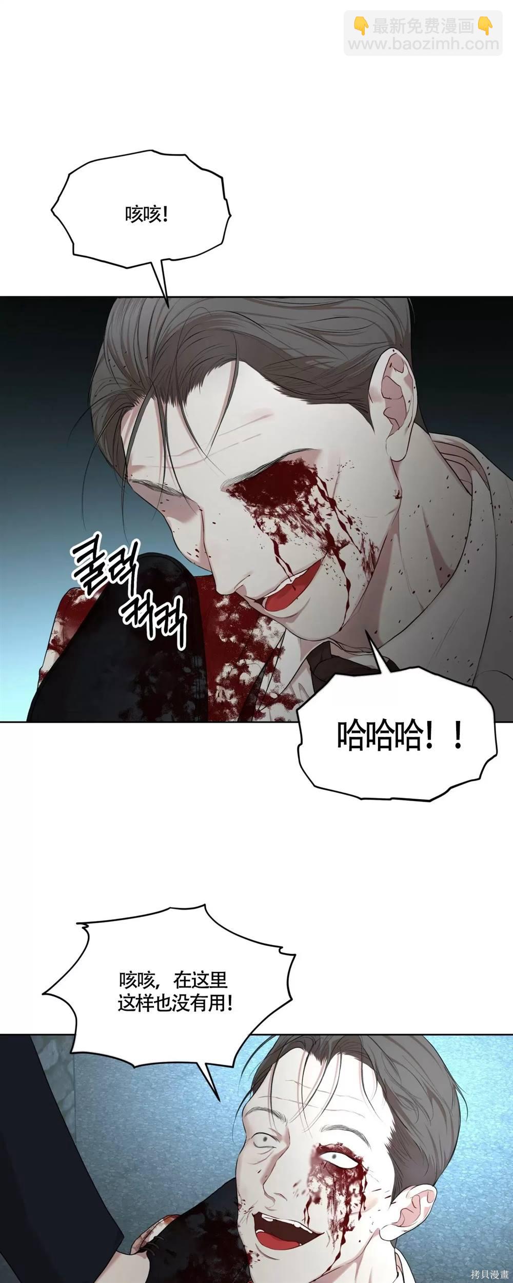 第53话15