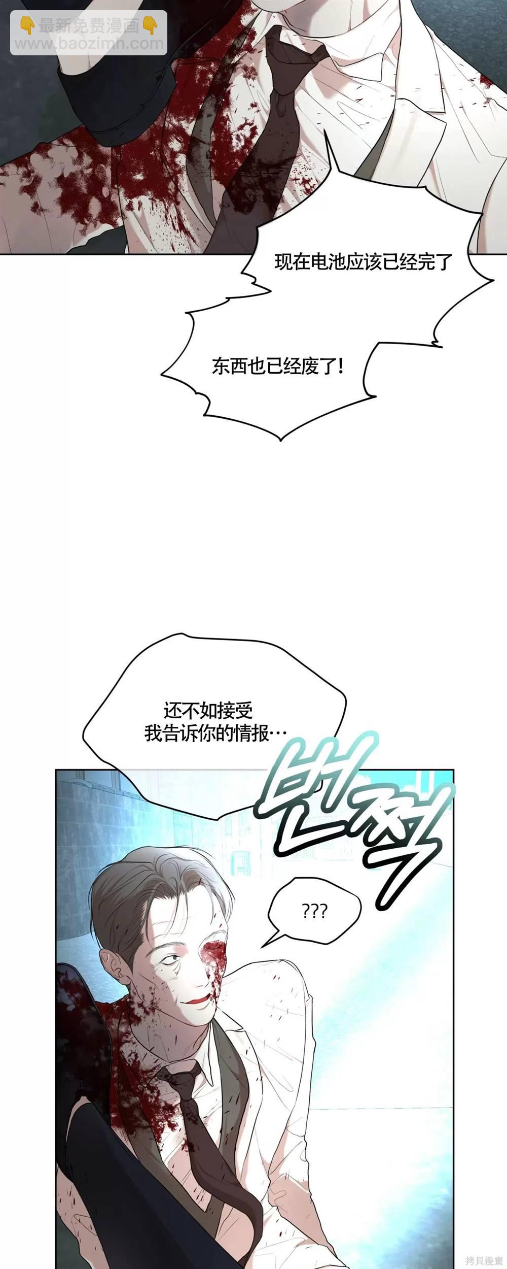 第53话16