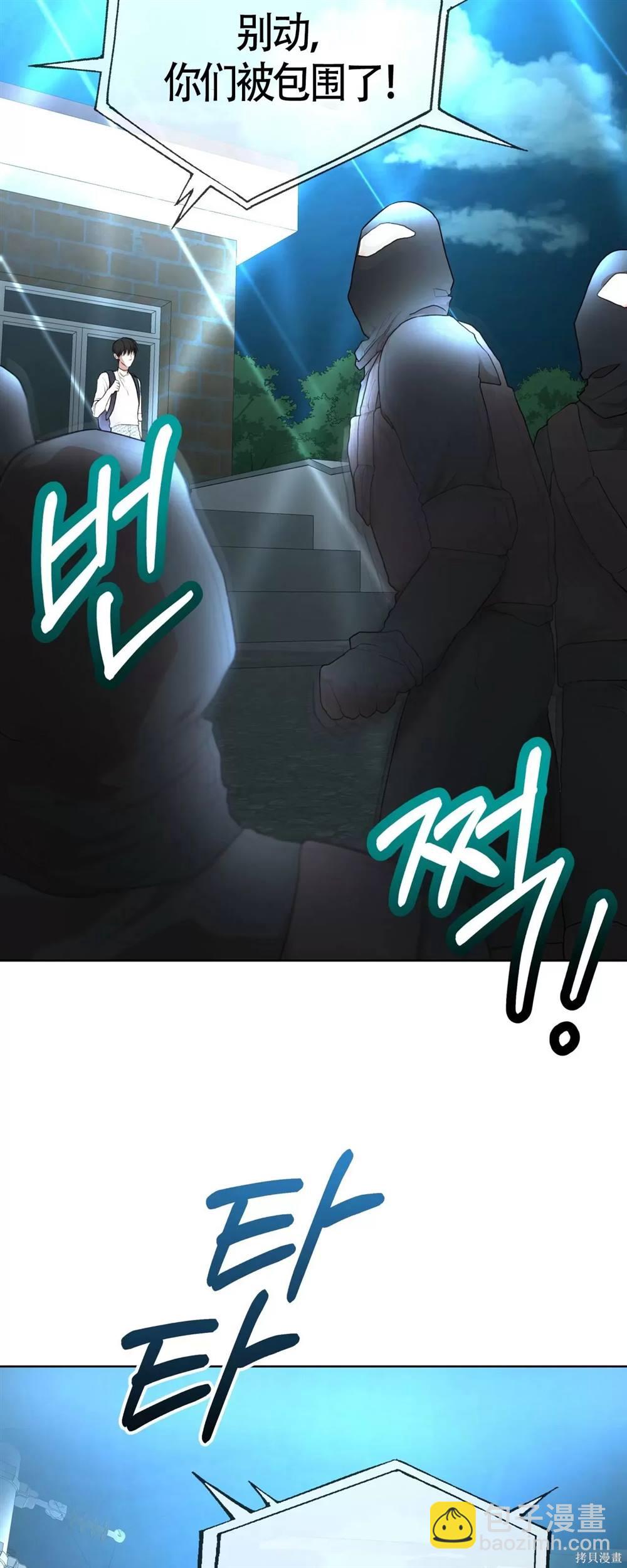 第53话18
