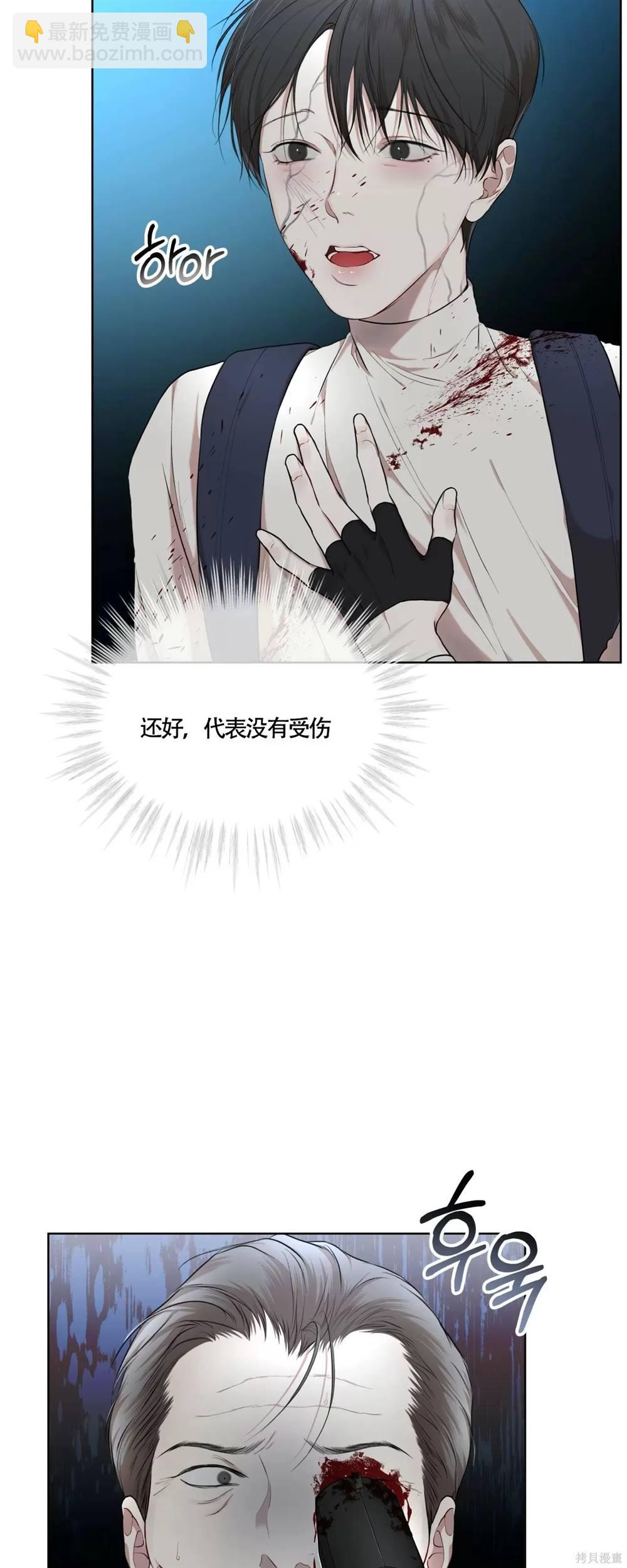 第53话2