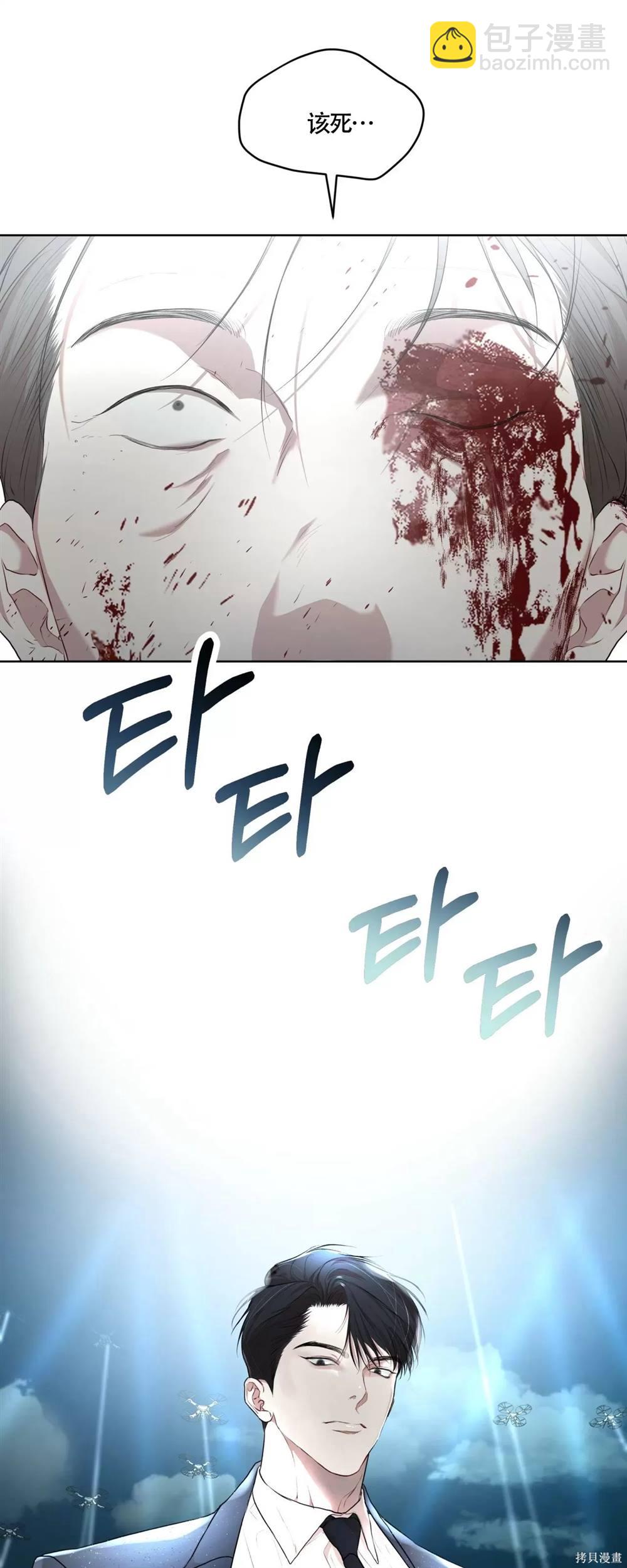 第53话20