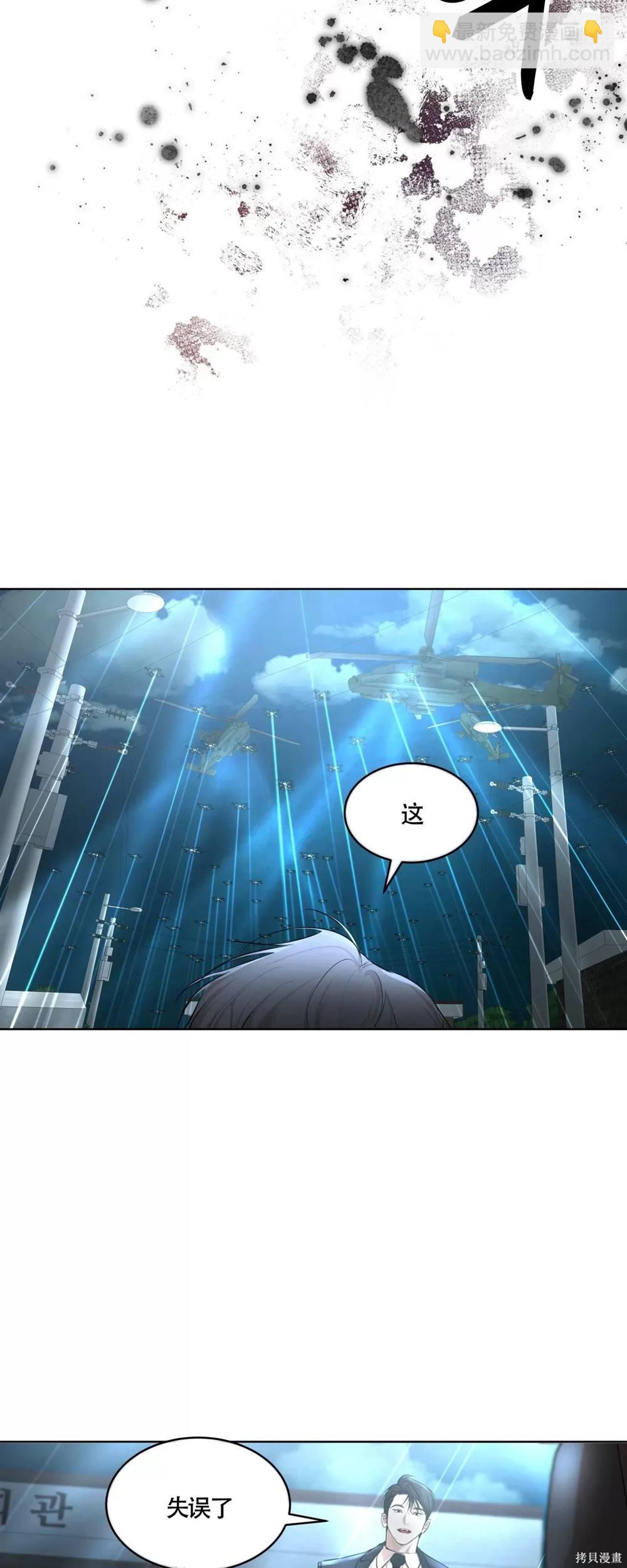 第53话24