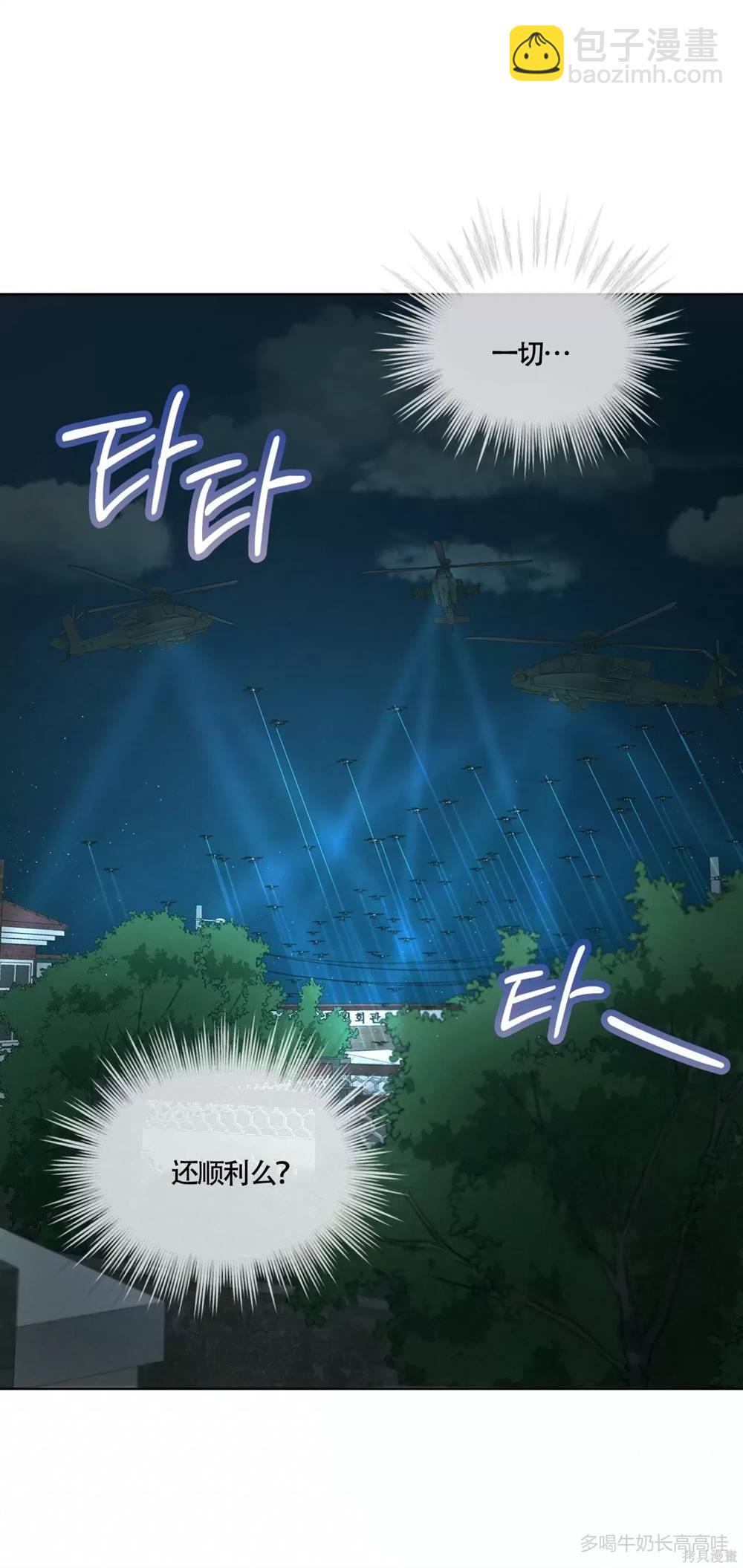 第53话29