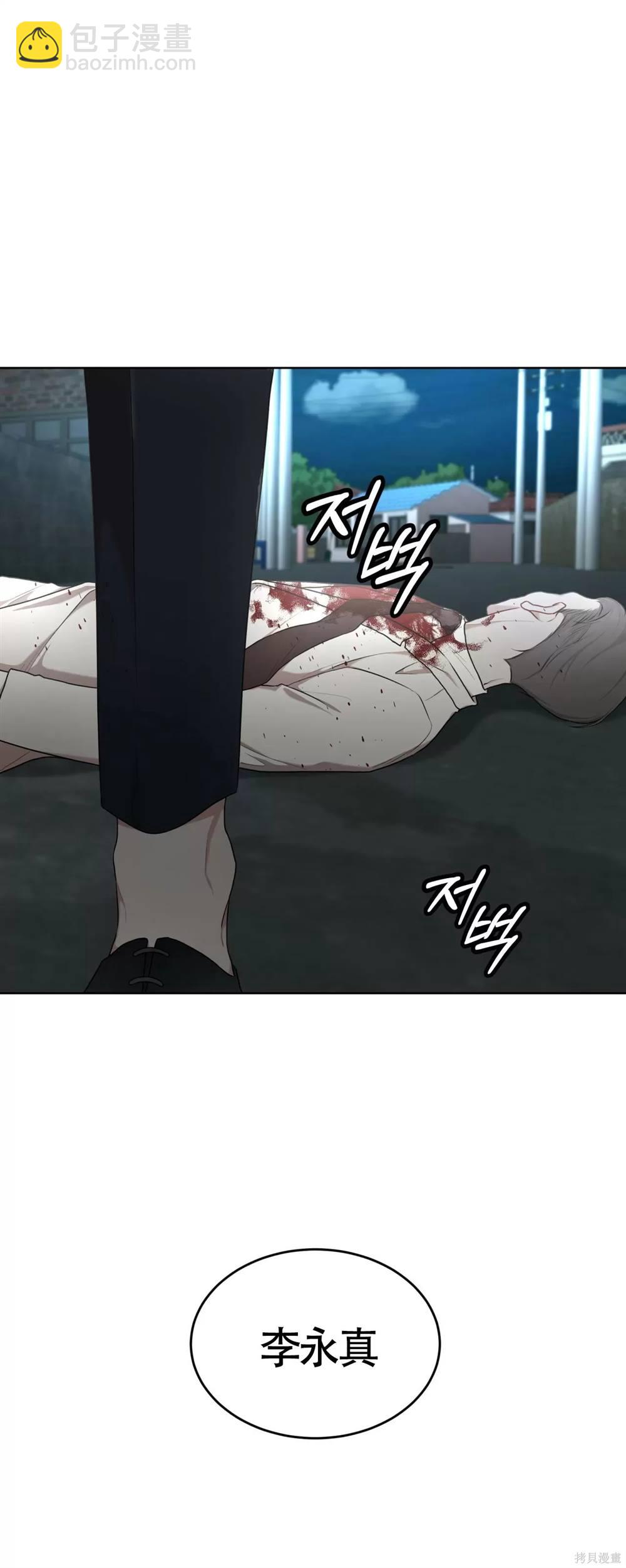 第53话30