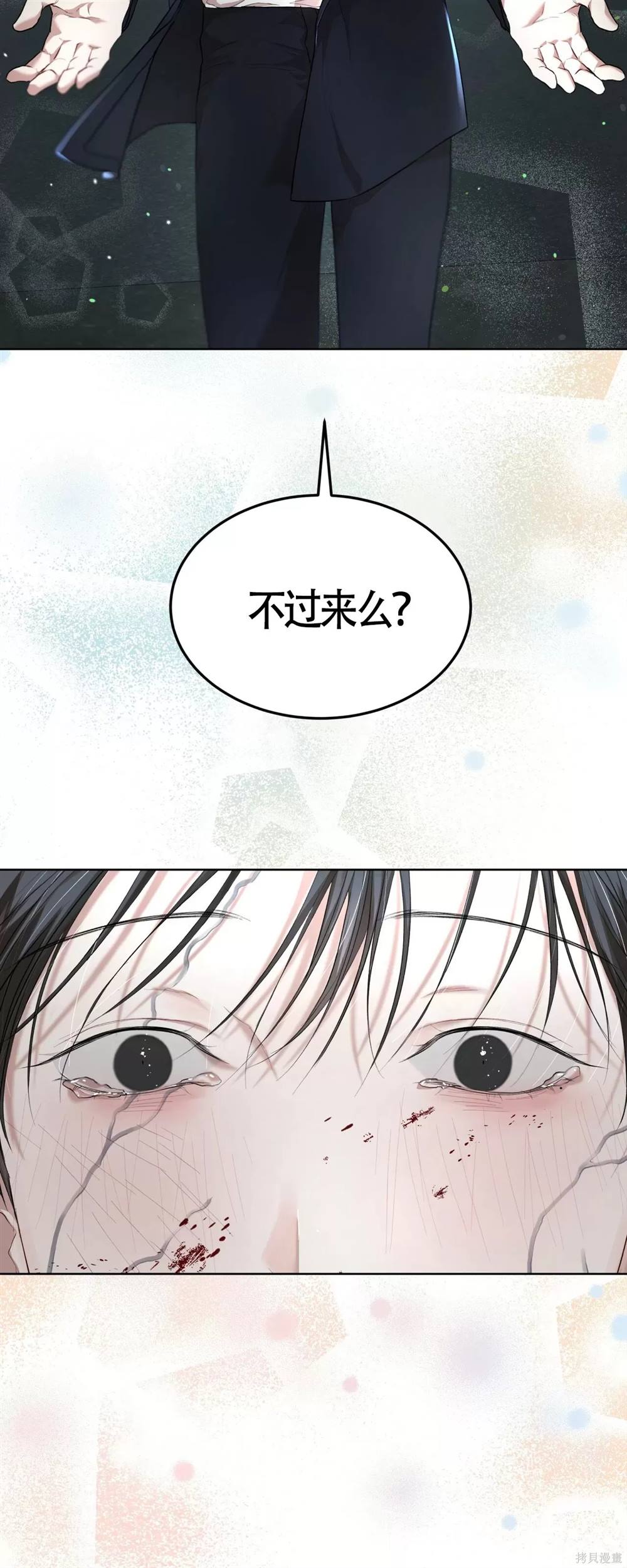 第53话34