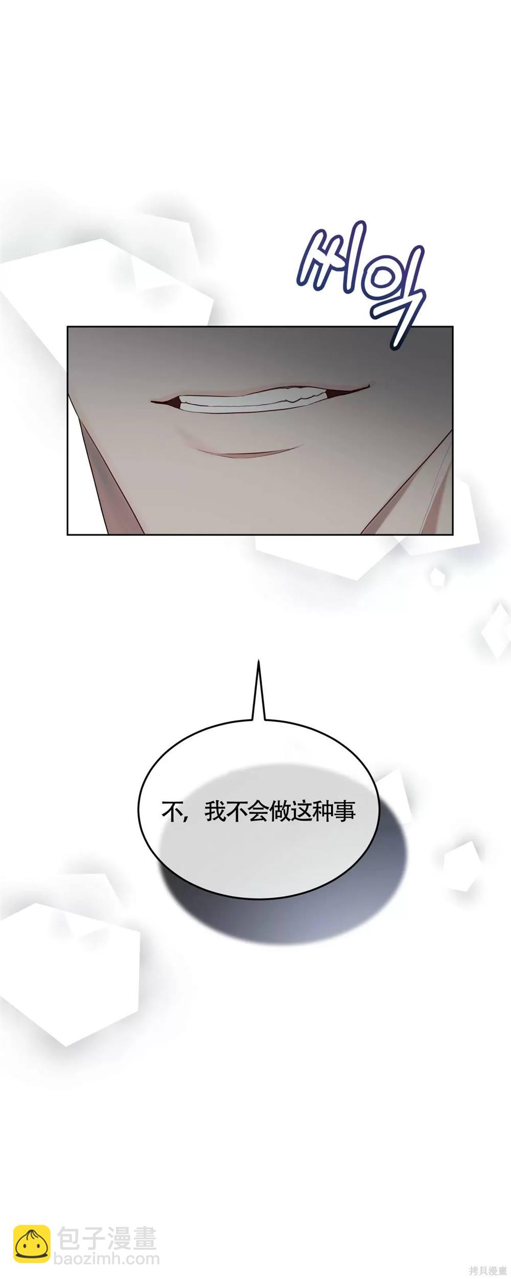 第53话5