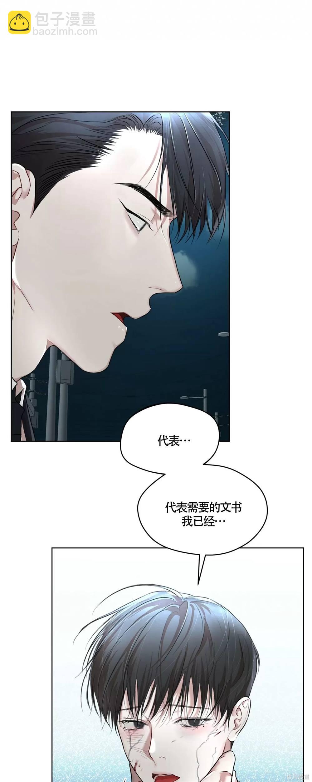 第53话51